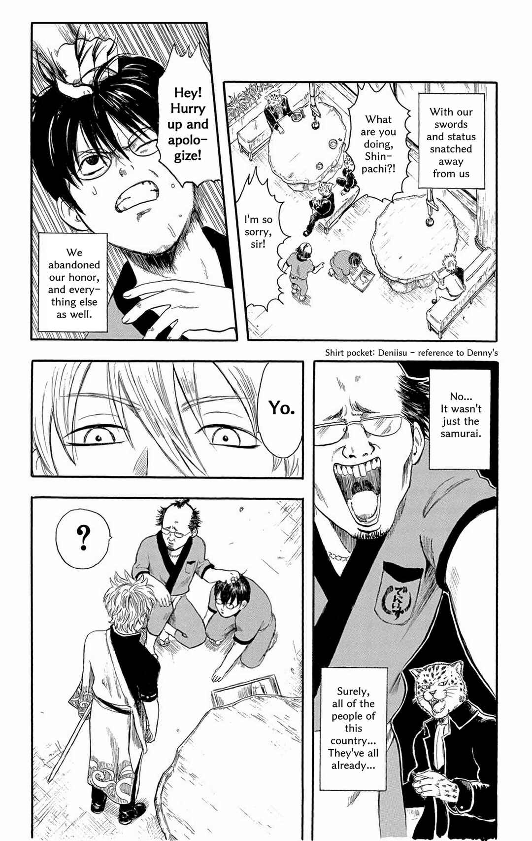Chapter 1 - Page 7
