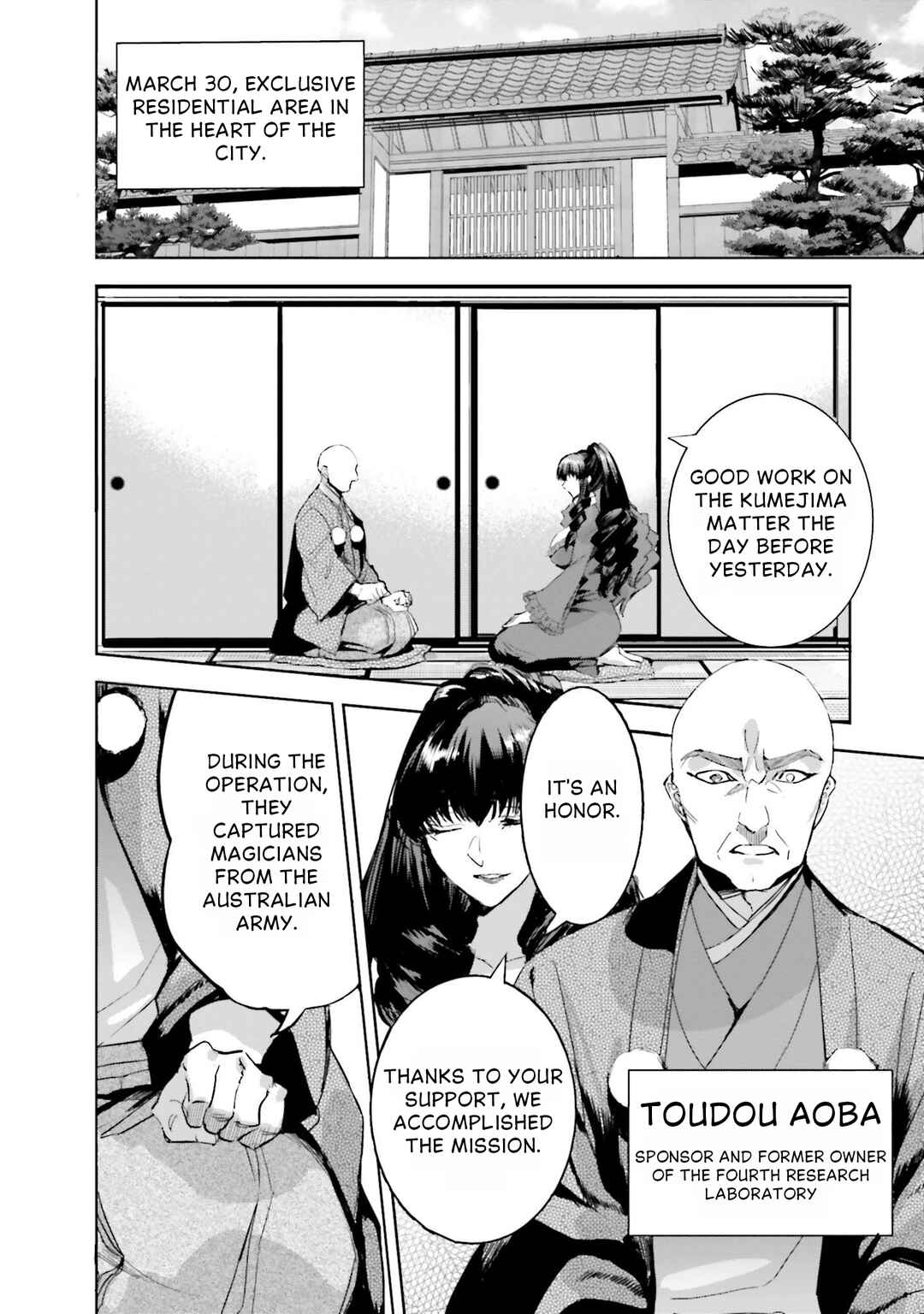 Chapter 18 - Page 23