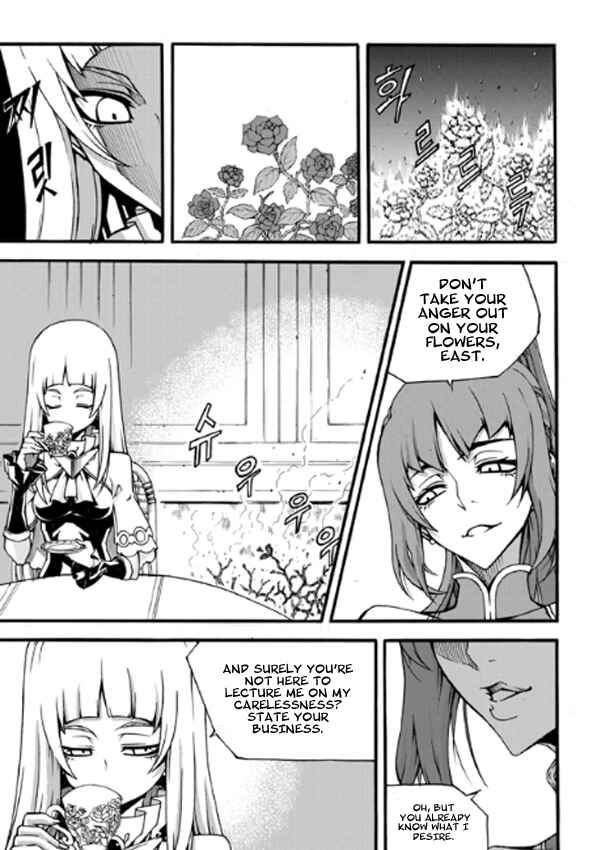 Chapter 83 - Page 12