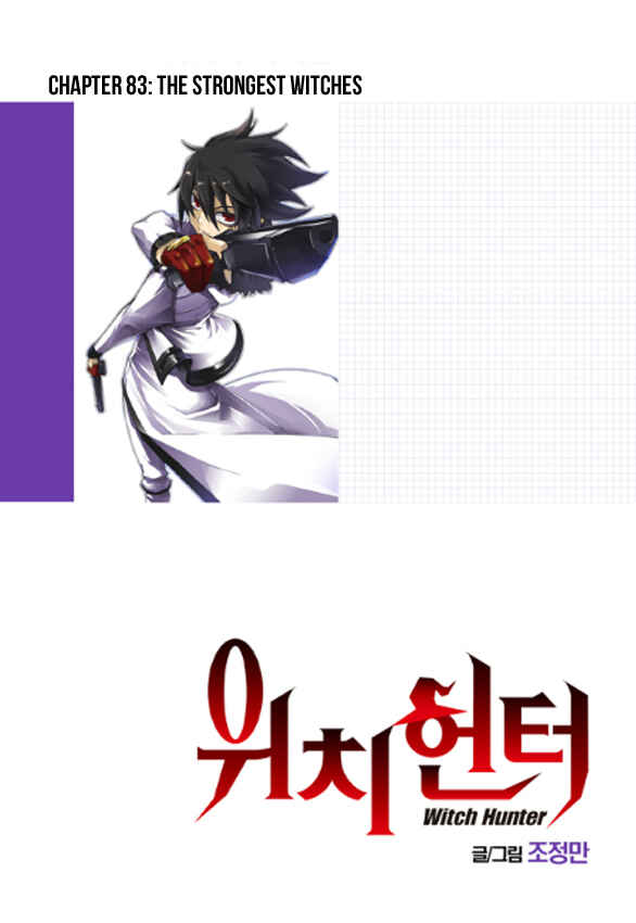 Chapter 83 - Page 2