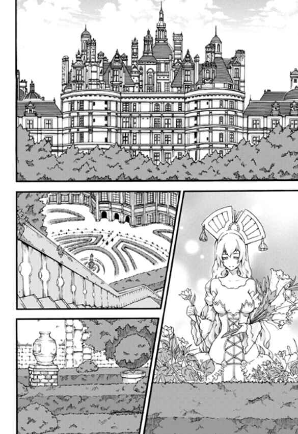Chapter 83 - Page 5