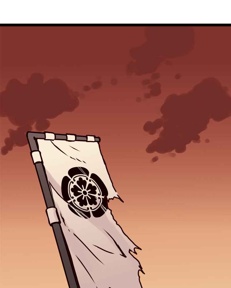 Chapter 129 - Page 16