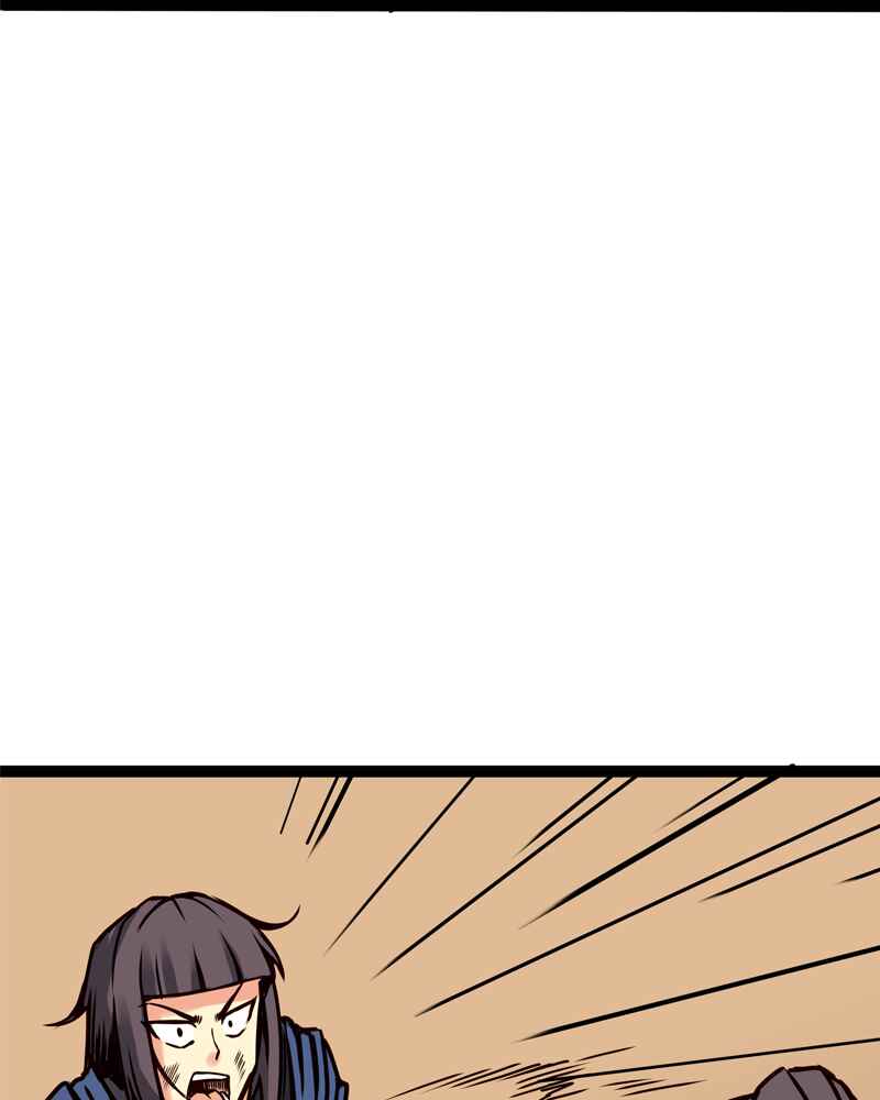 Chapter 129 - Page 21