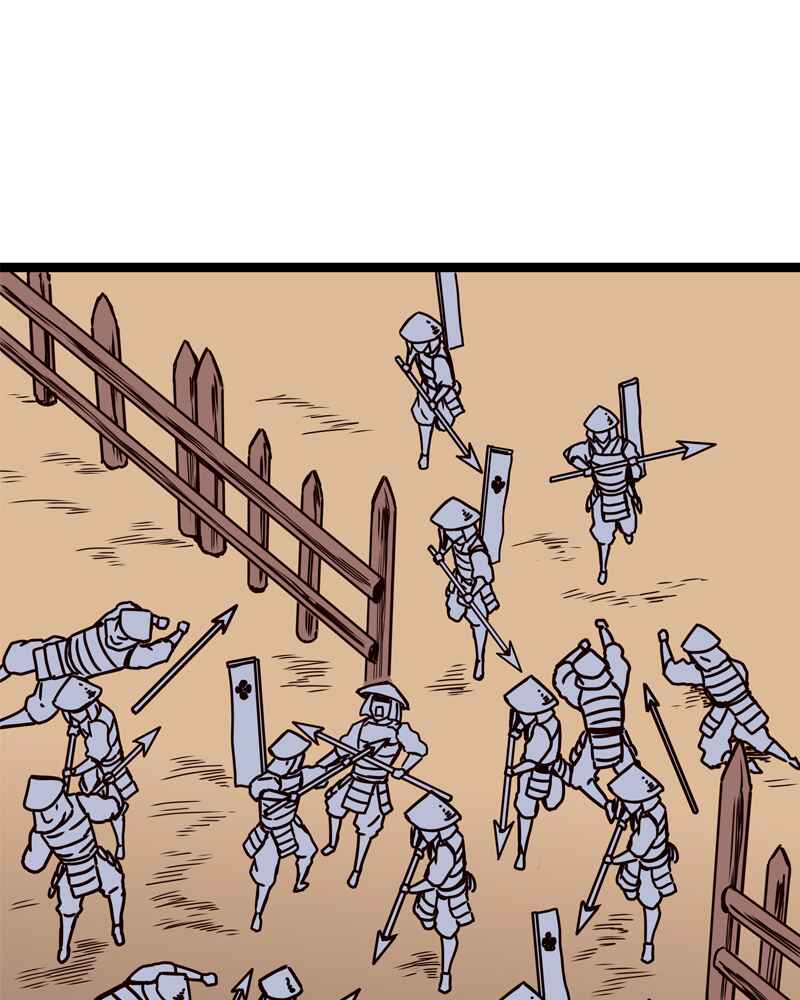 Chapter 129 - Page 3