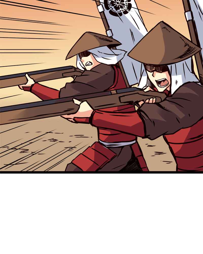 Chapter 129 - Page 5
