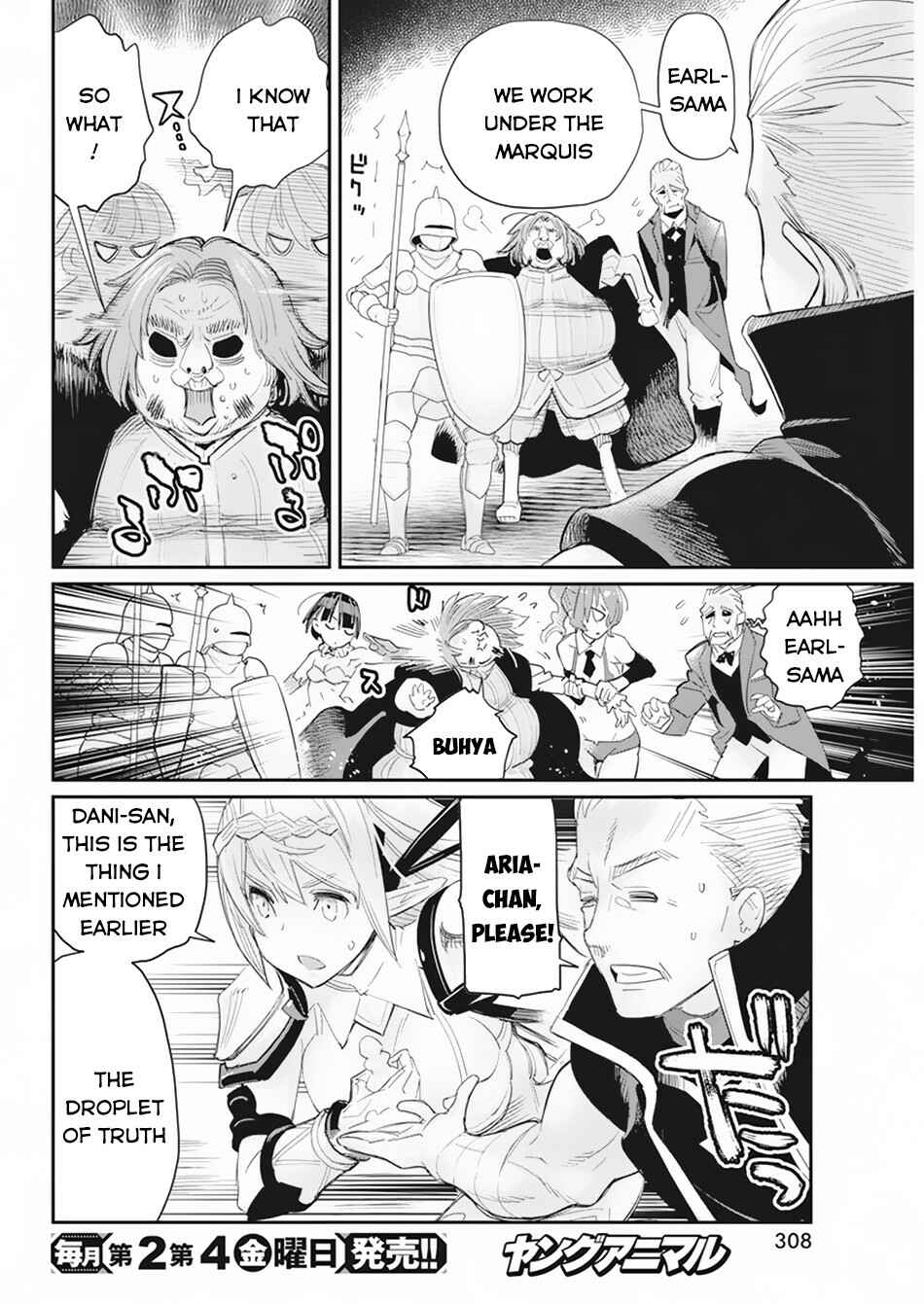 Chapter 36 - Page 15