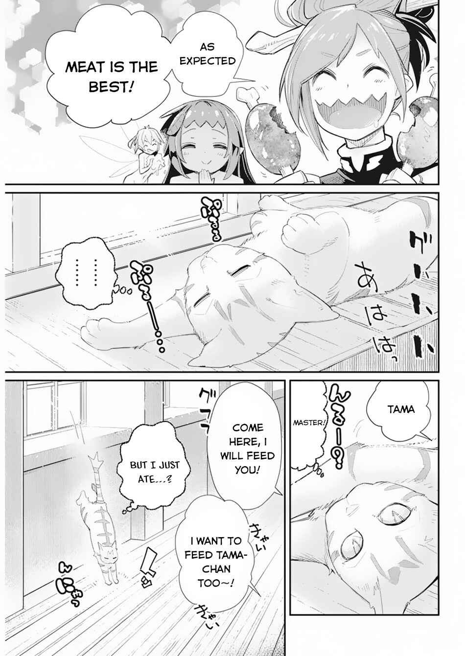 Chapter 36 - Page 20