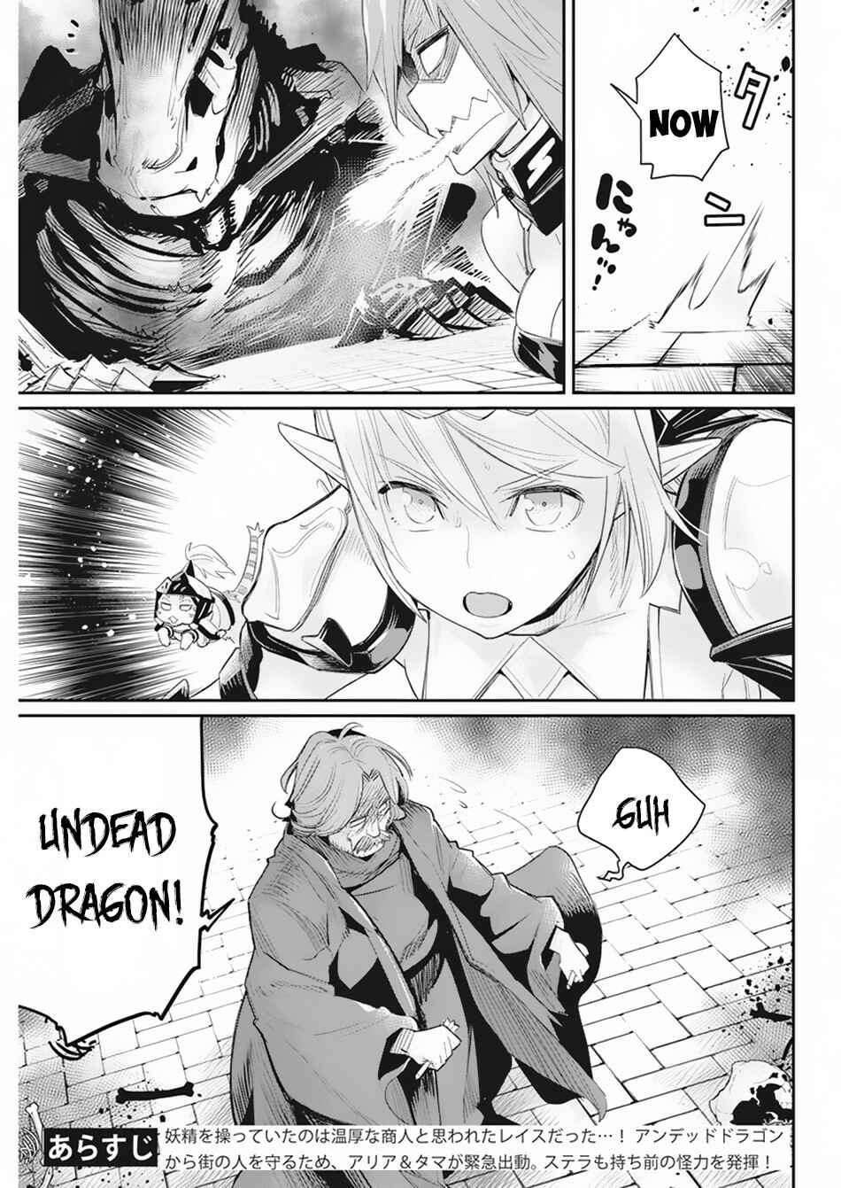 Chapter 36 - Page 4