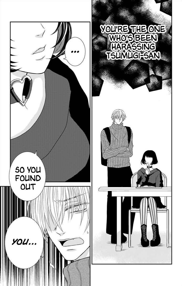 Chapter 15 - Page 3