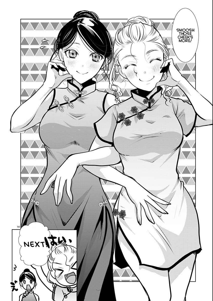 Chapter 61 - Page 14
