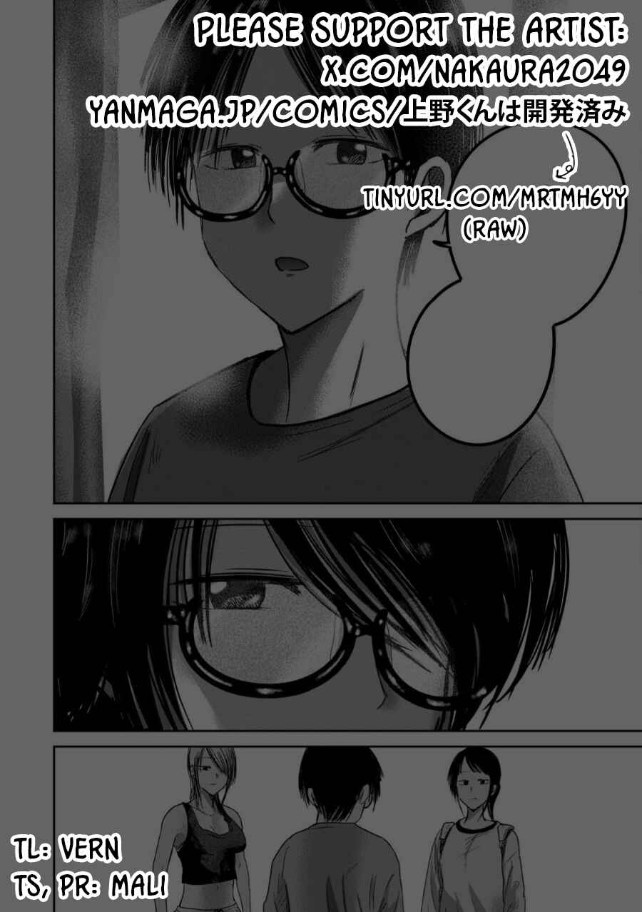 Chapter 77 - Page 21