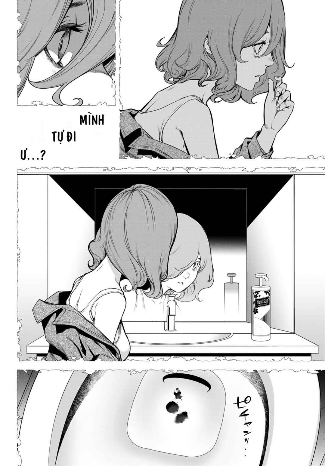 Chapter 49 - Page 16