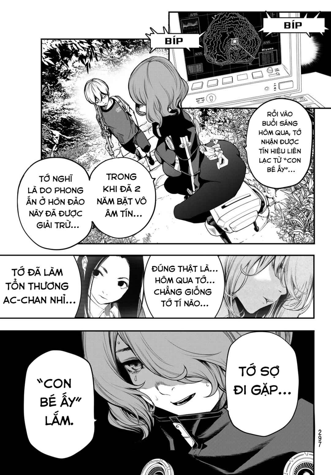 Chapter 49 - Page 17