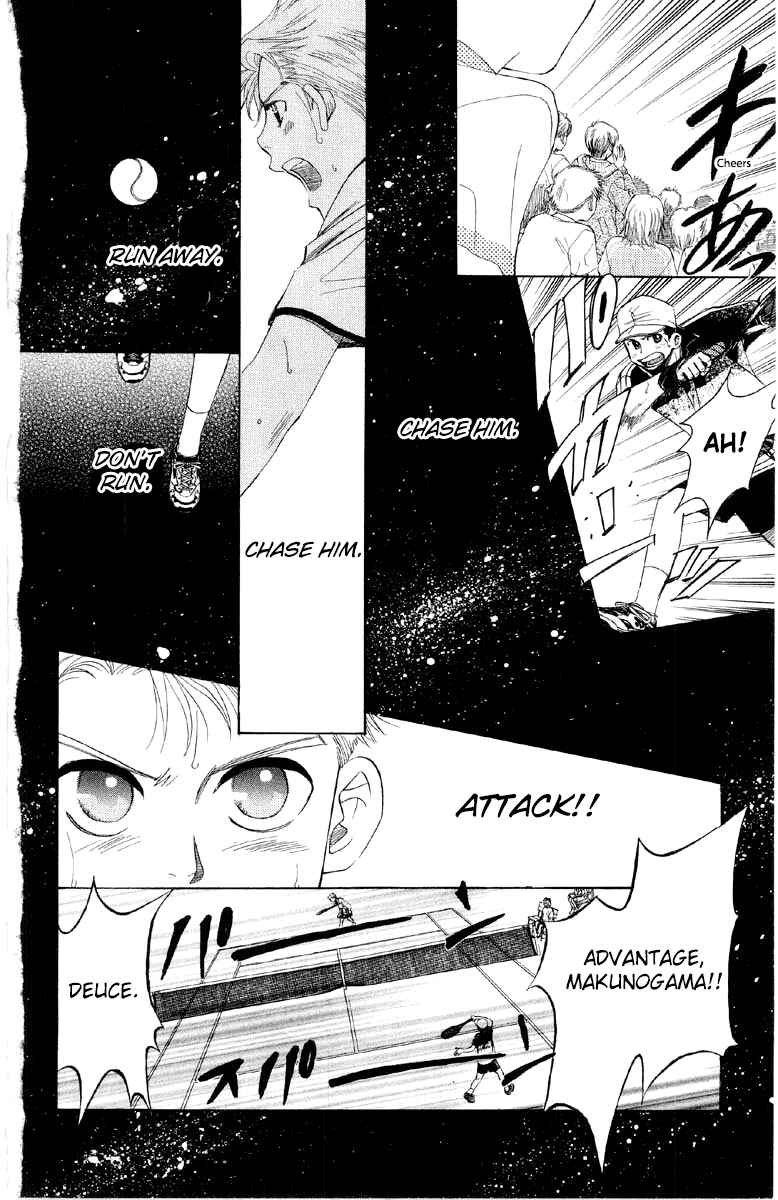 Chapter 88 - Page 15