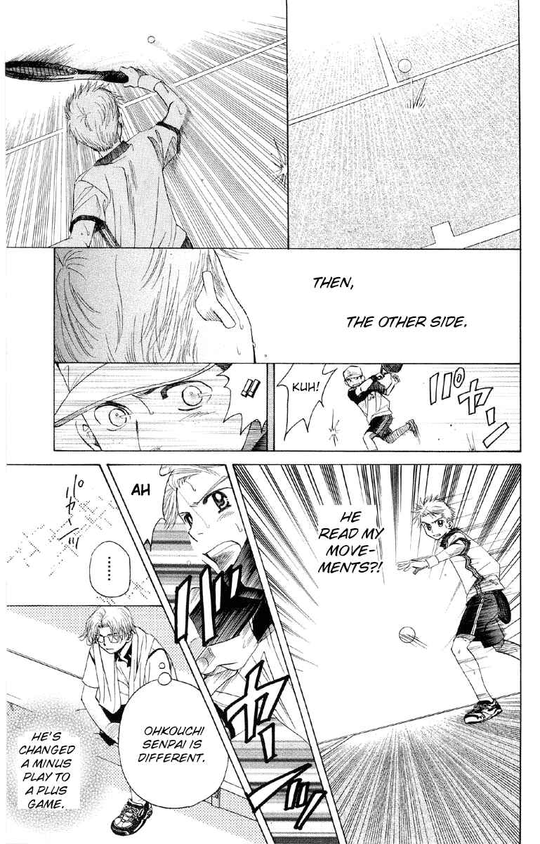 Chapter 88 - Page 20