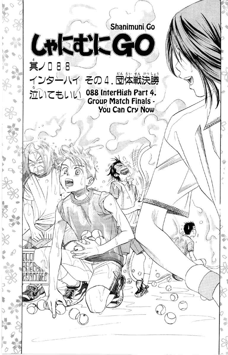 Chapter 88 - Page 4