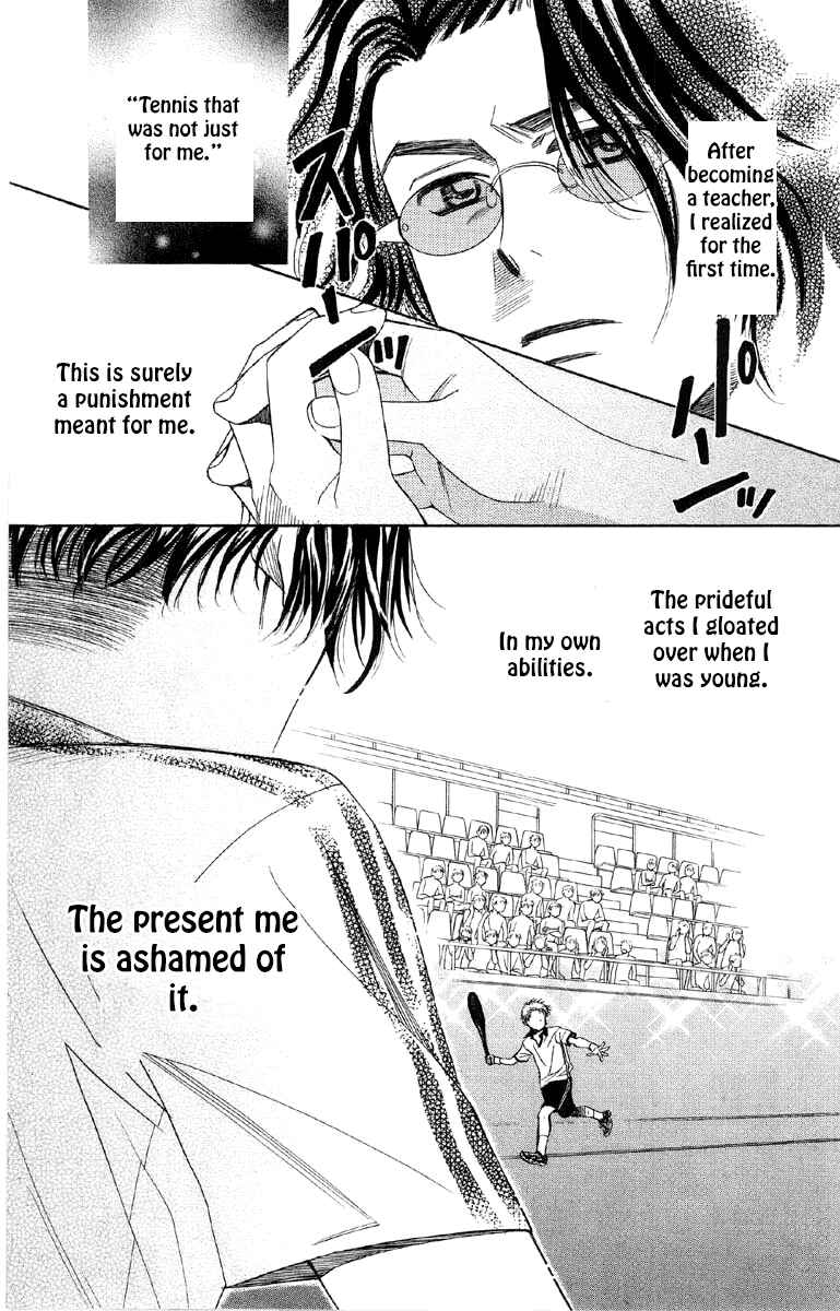 Chapter 88 - Page 6