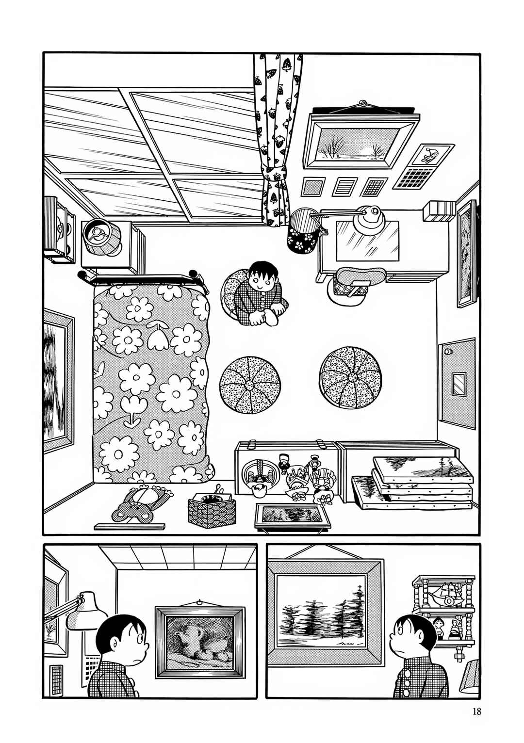 Chapter 1 - Page 16