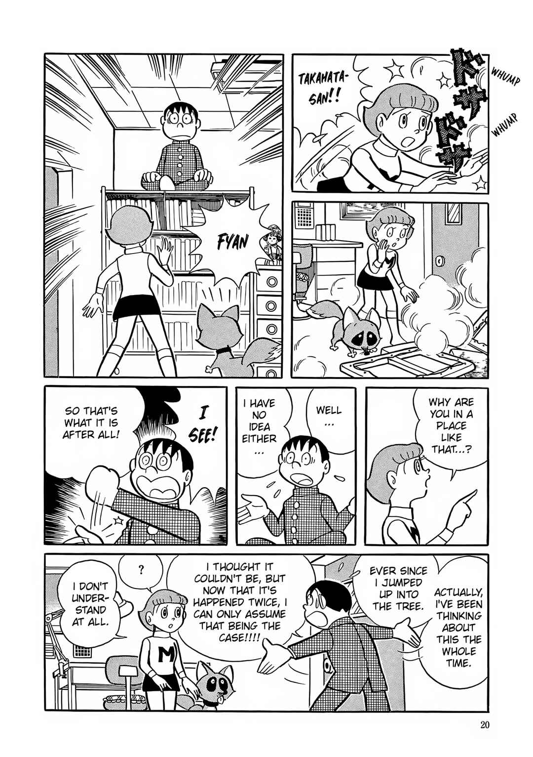 Chapter 1 - Page 18