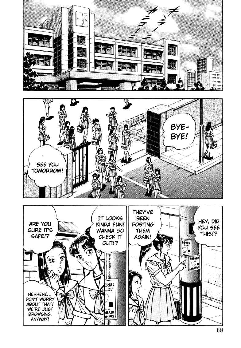 Chapter 18 - Page 2