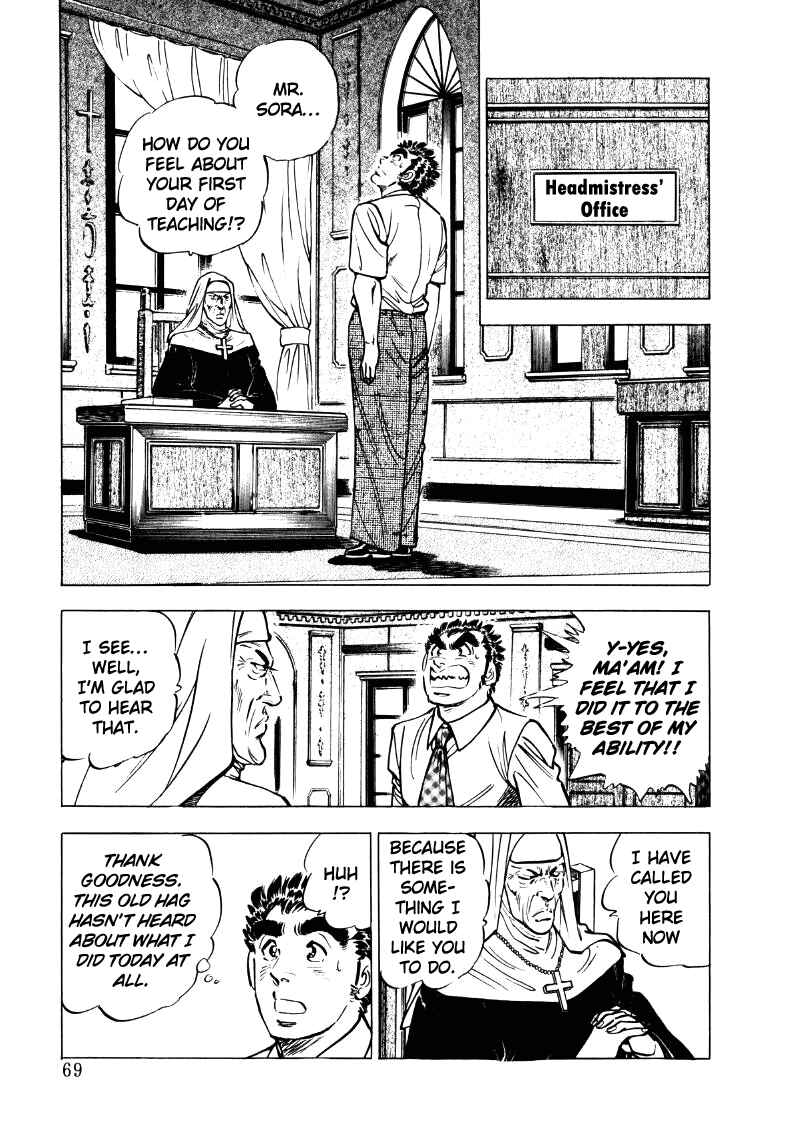 Chapter 18 - Page 3