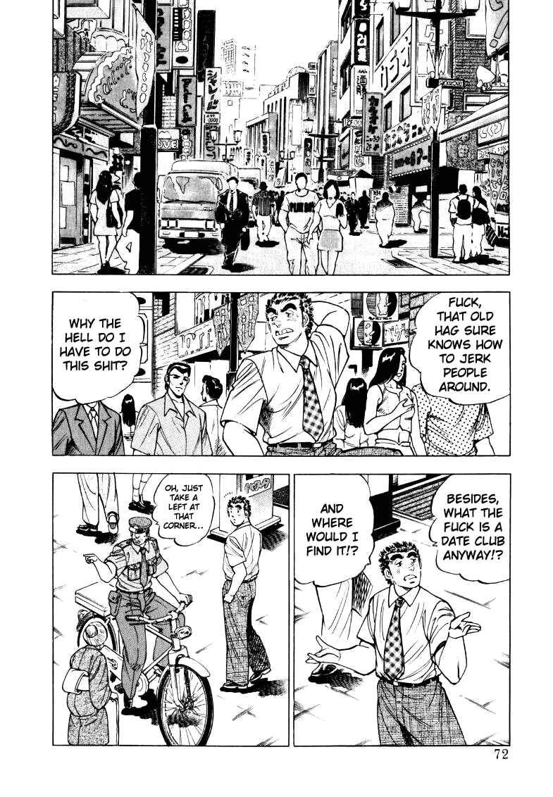 Chapter 18 - Page 6
