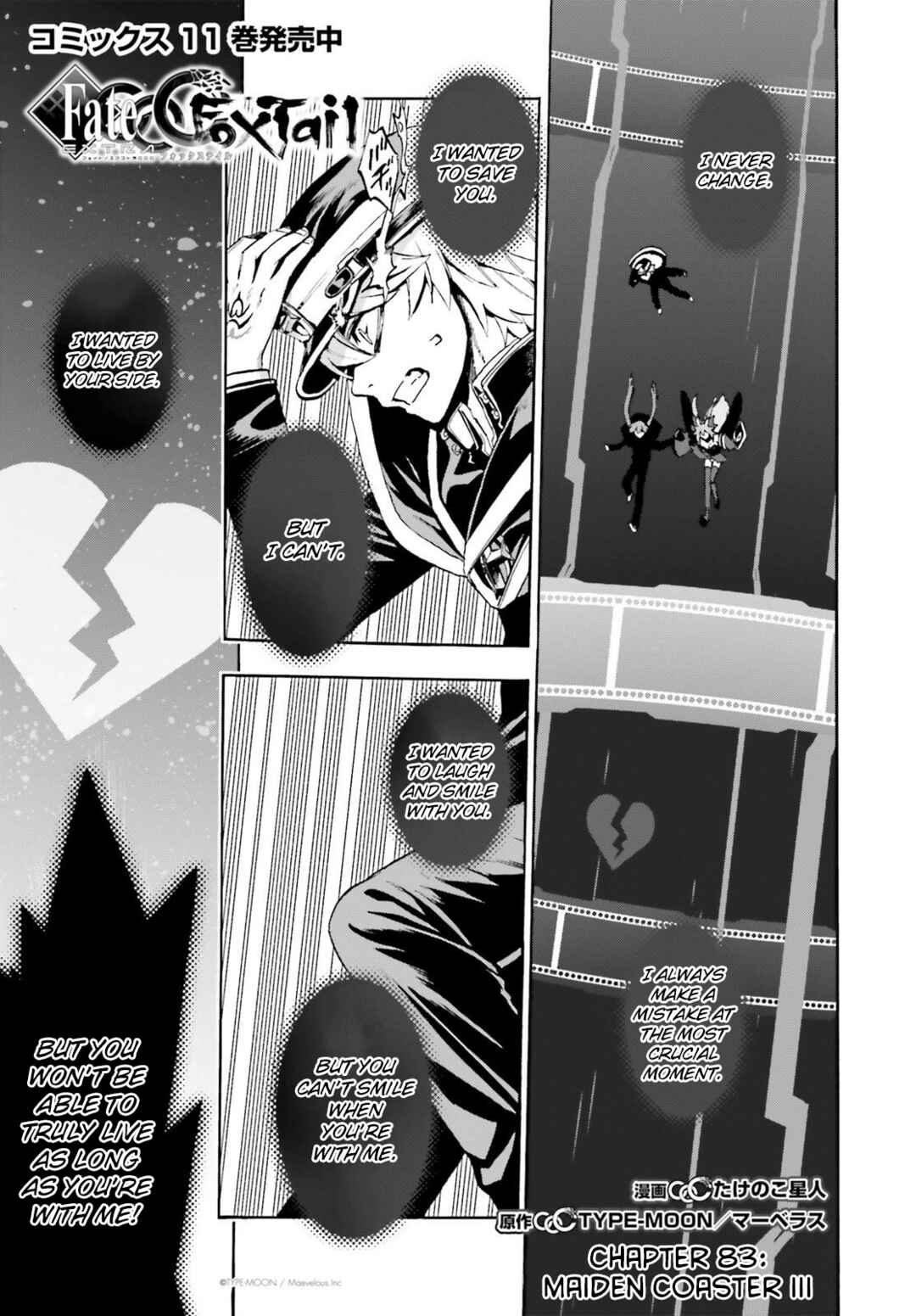 Chapter 83 - Page 1