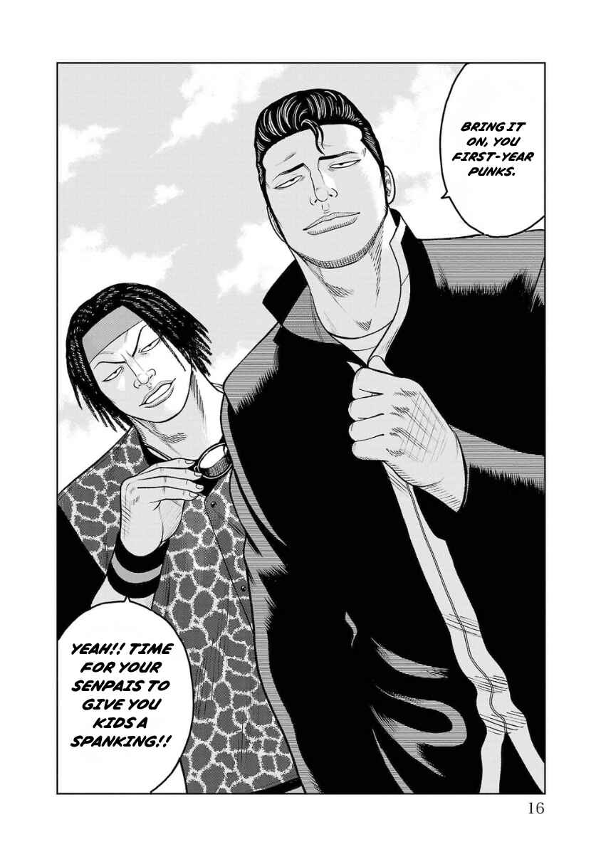 Chapter 21 - Page 14