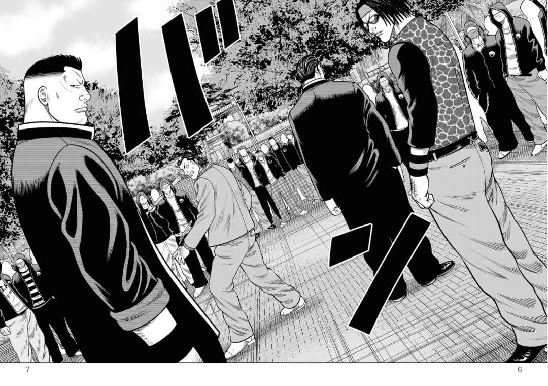 Chapter 21 - Page 5