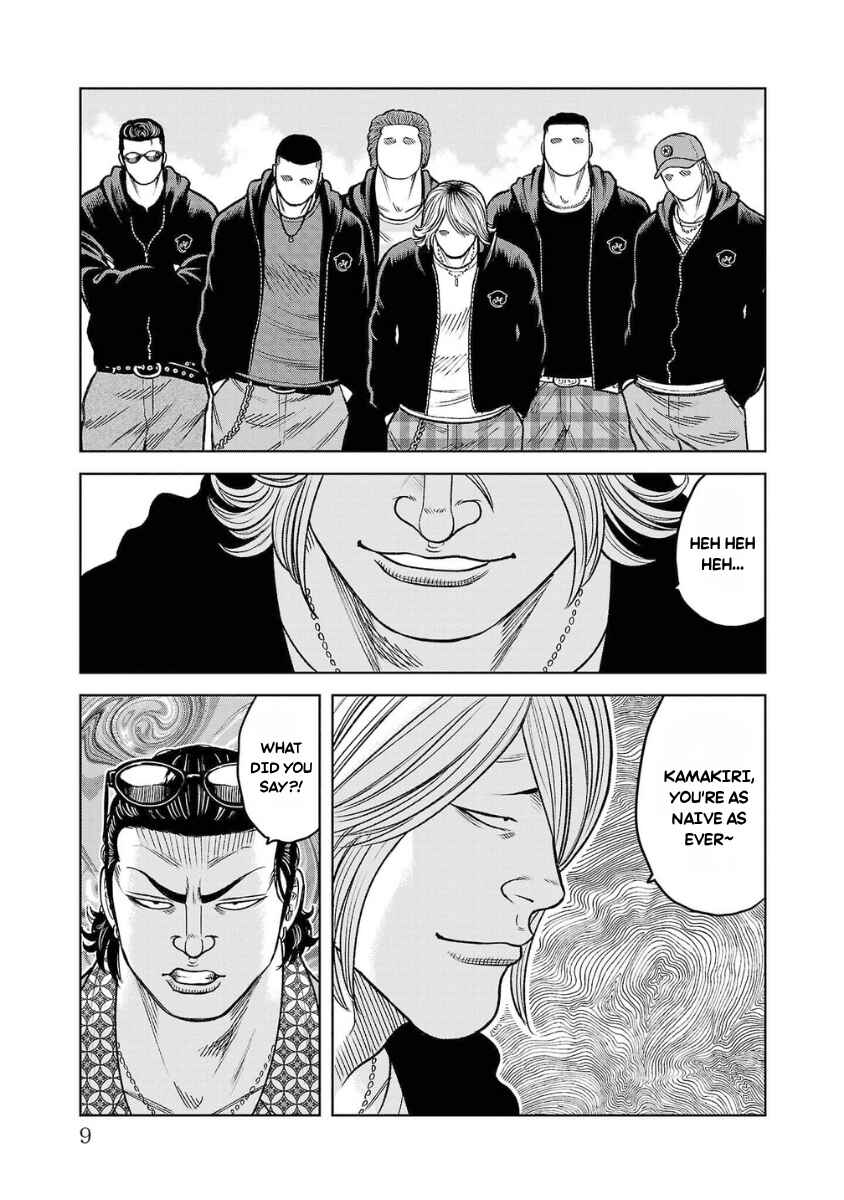 Chapter 21 - Page 7