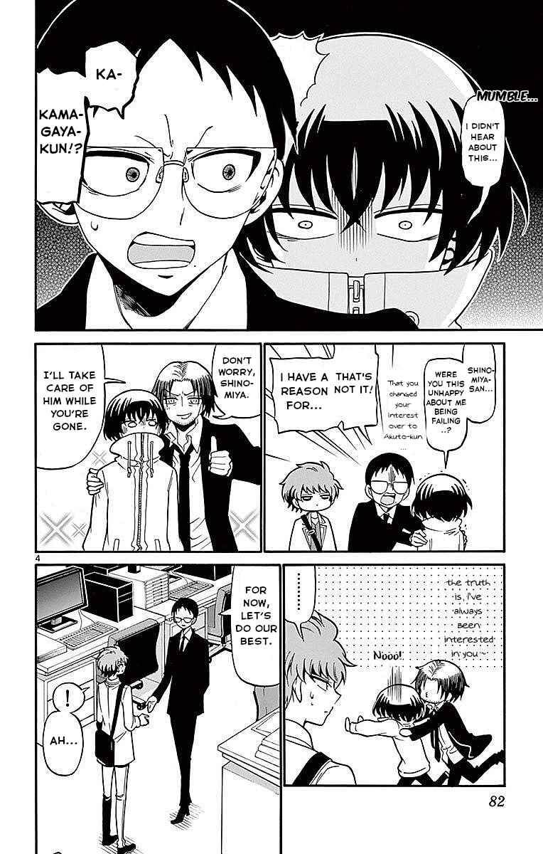 Chapter 61 - Page 4