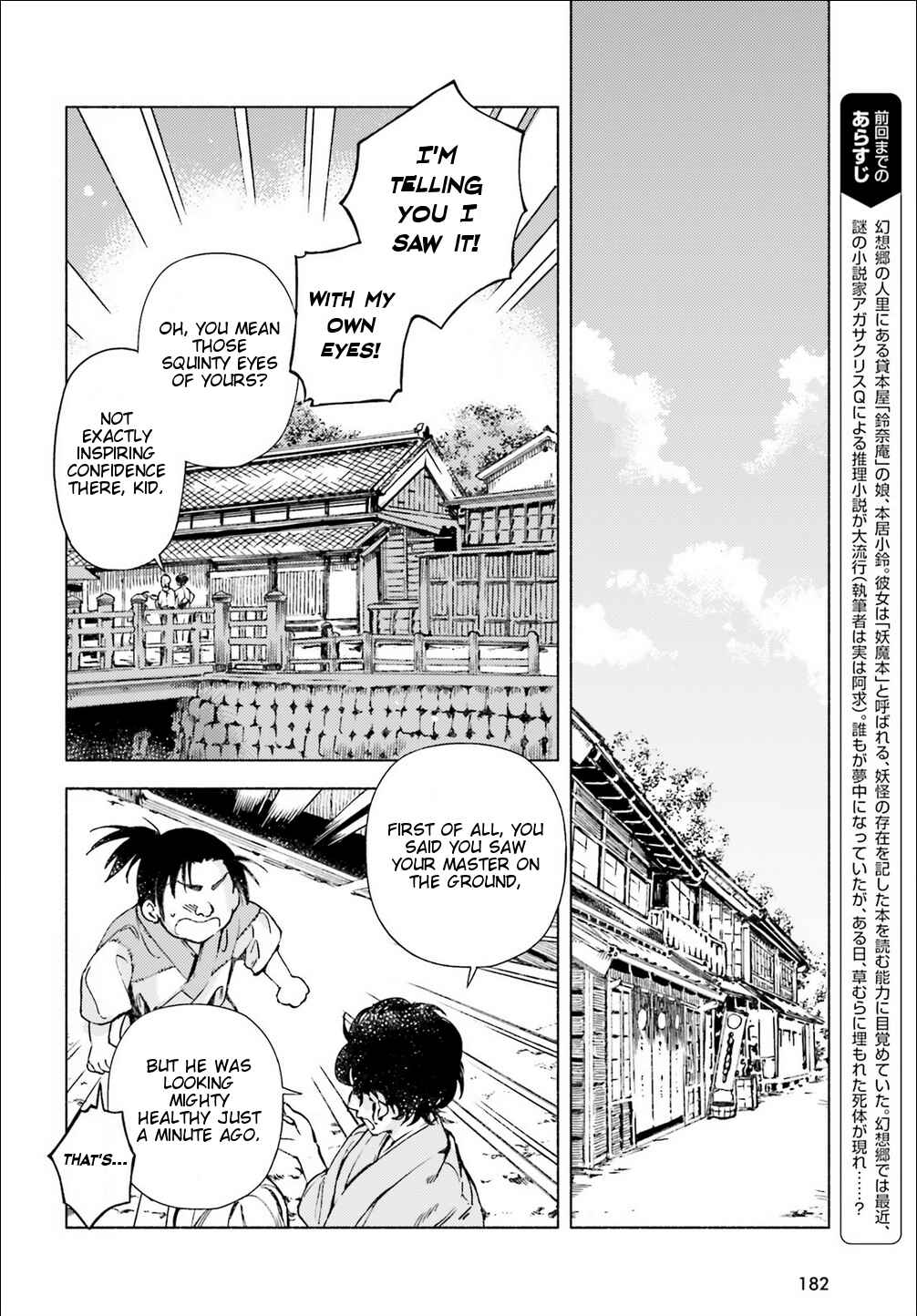 Chapter 41 - Page 2