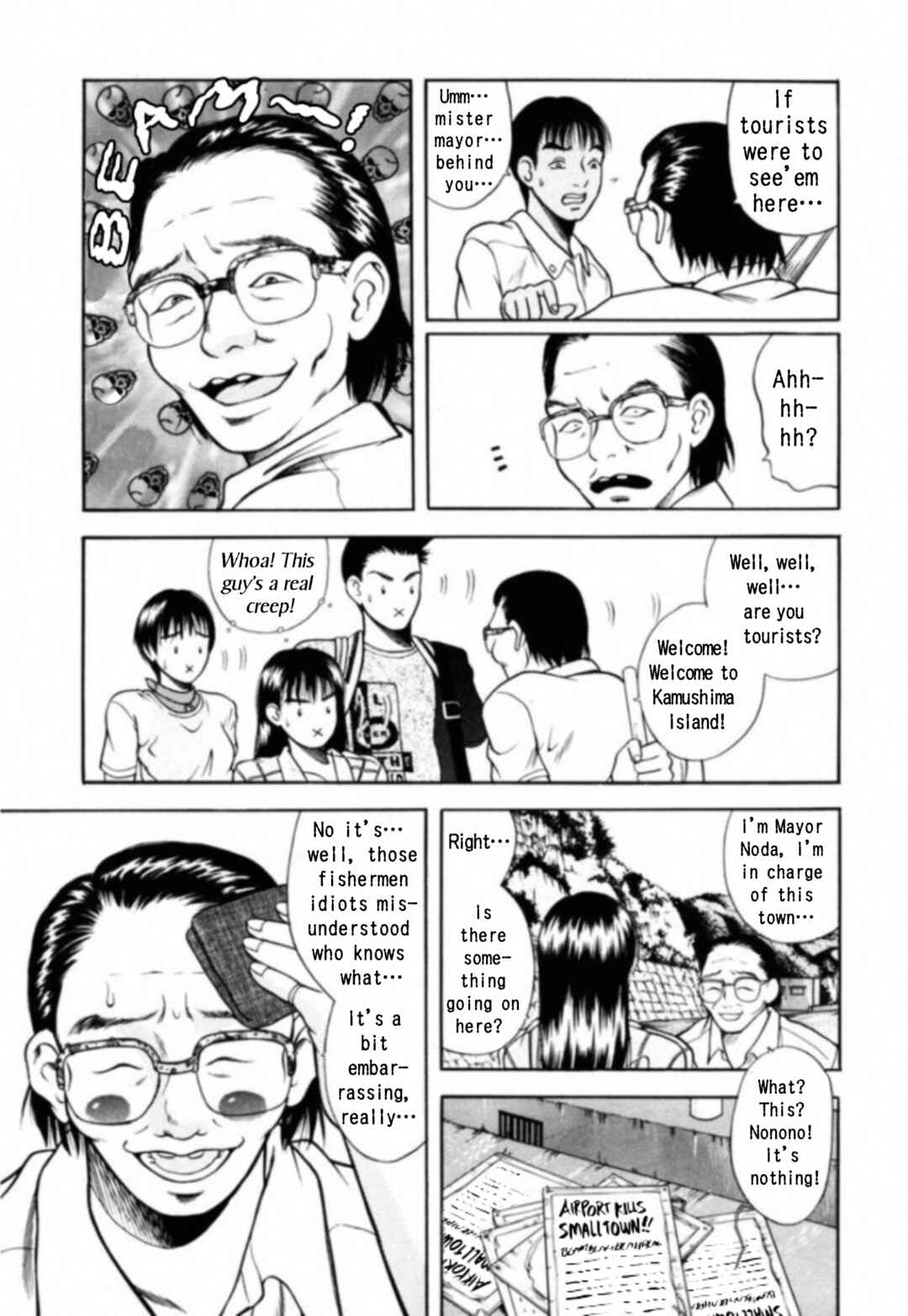 Chapter 11 - Page 12