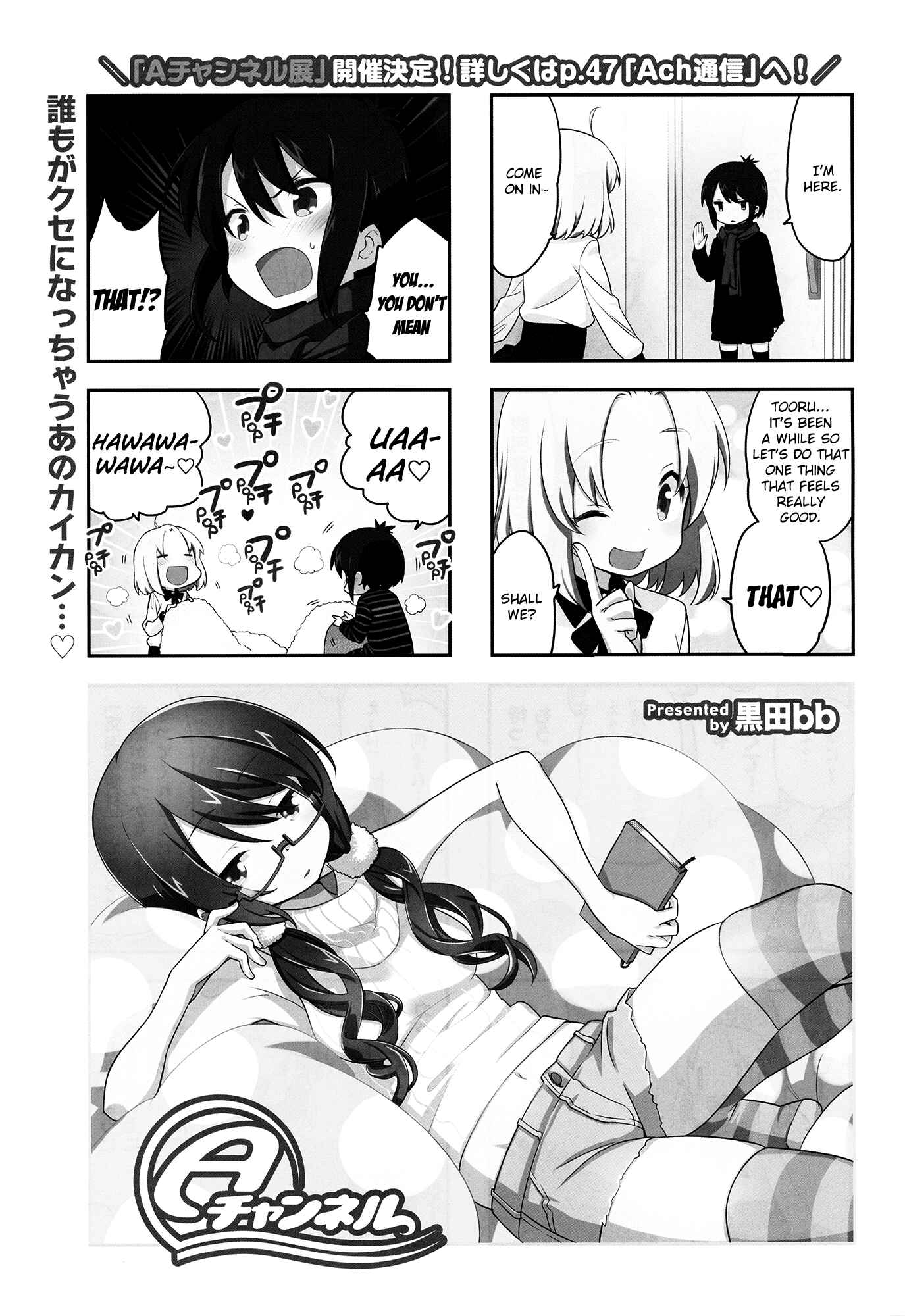 Chapter 79 - Page 1