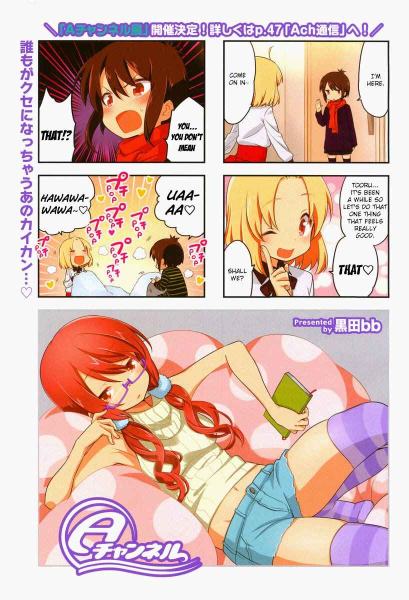 Chapter 79 - Page 2