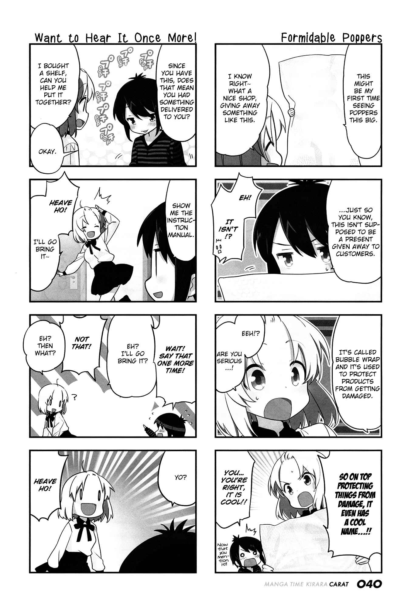 Chapter 79 - Page 3