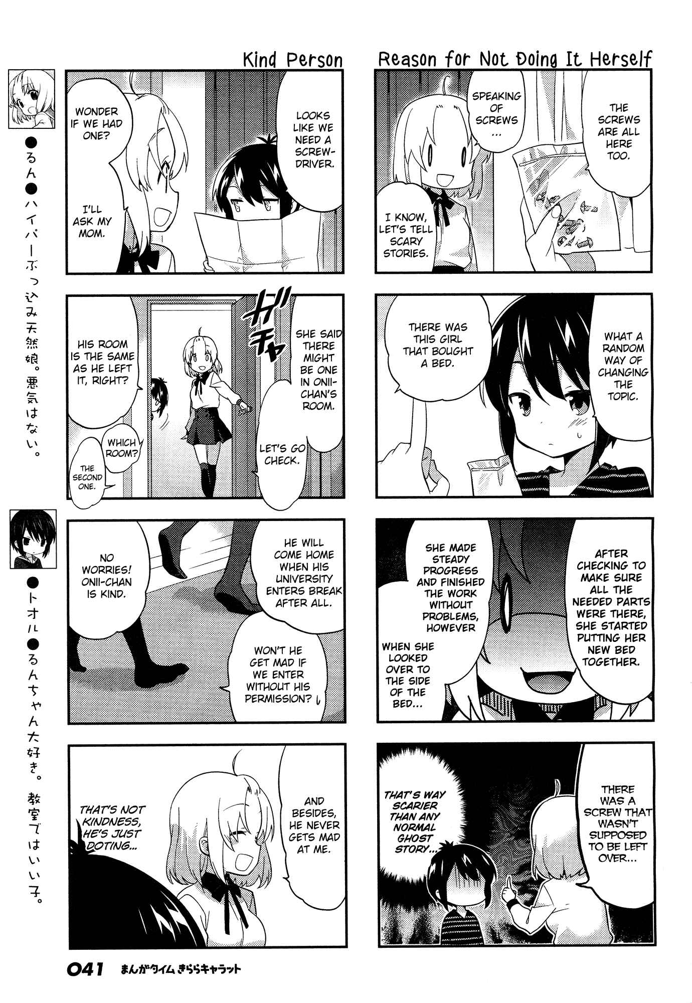 Chapter 79 - Page 5