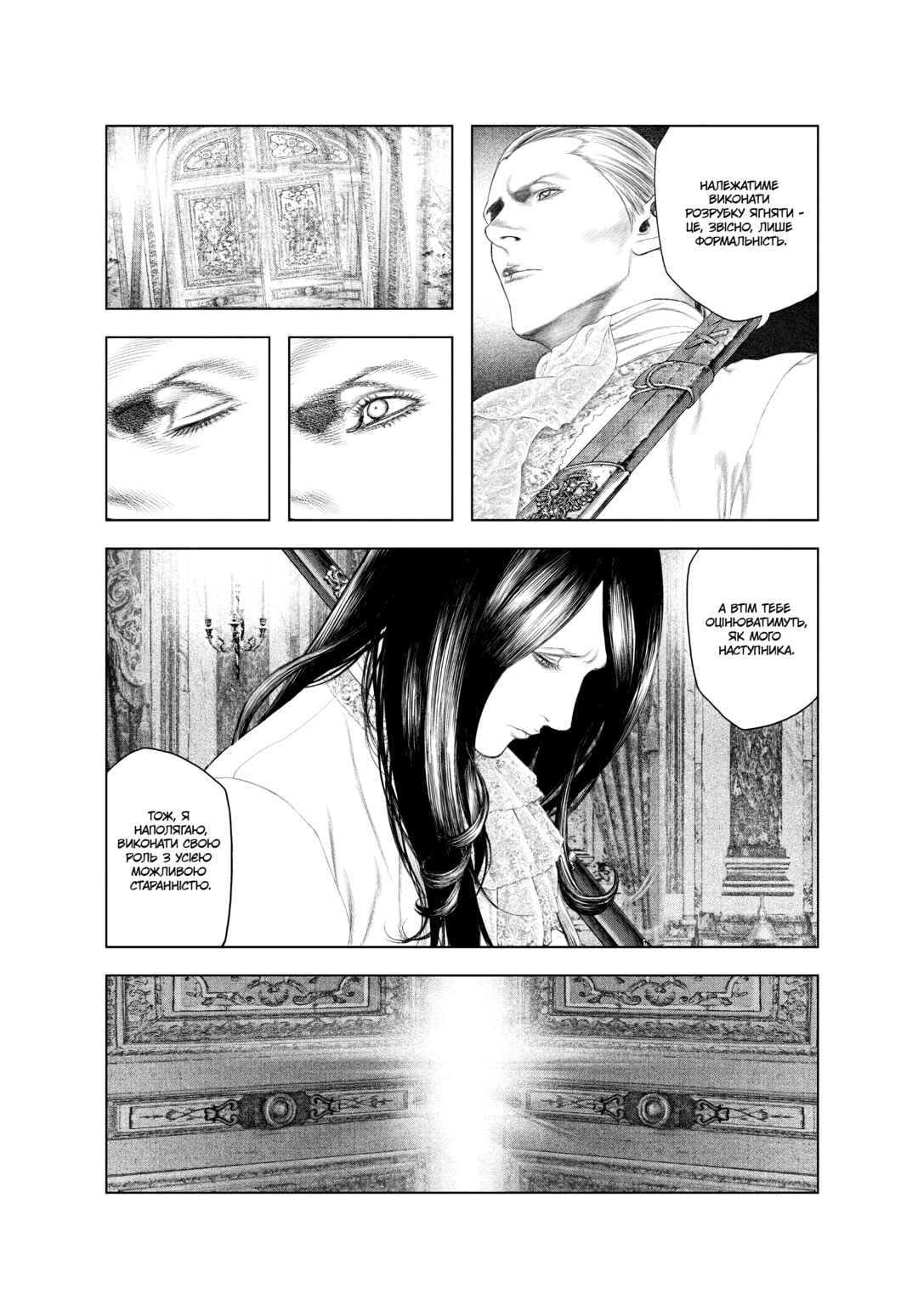 Chapter 4 - Page 9