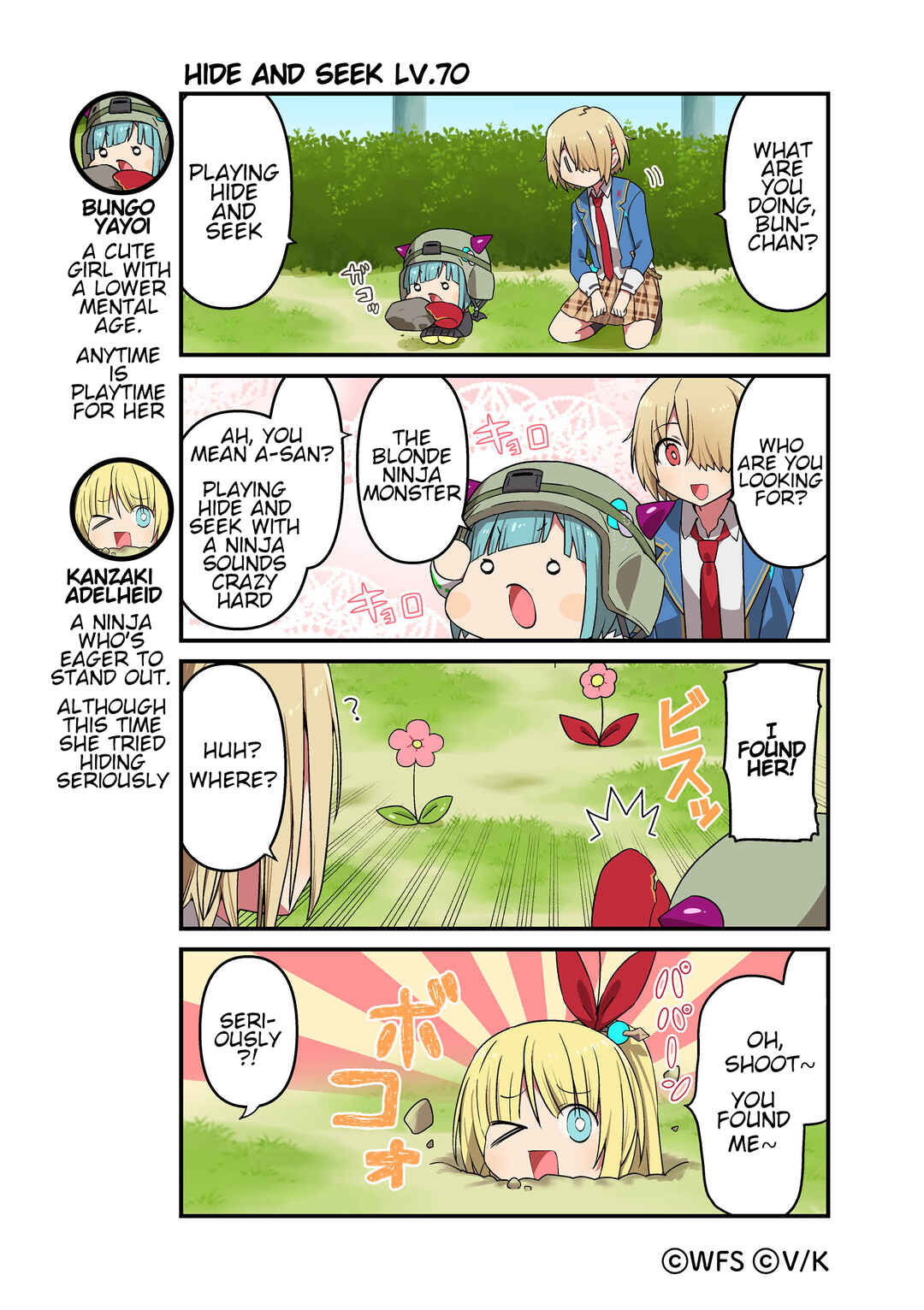 Chapter 64 - Page 1