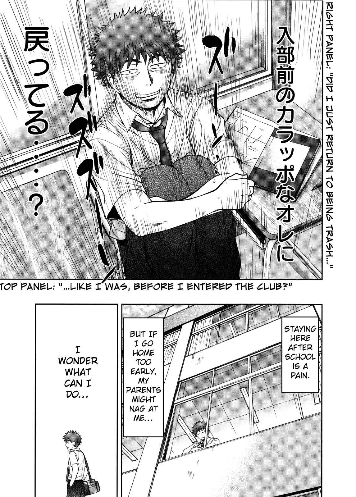 Chapter 71 - Page 5