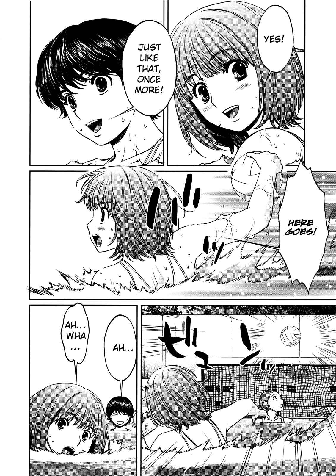 Chapter 71 - Page 8