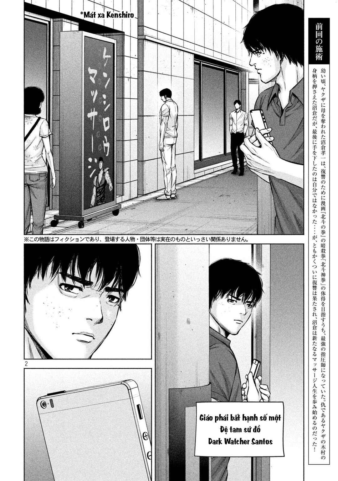 Chapter 64 - Page 3
