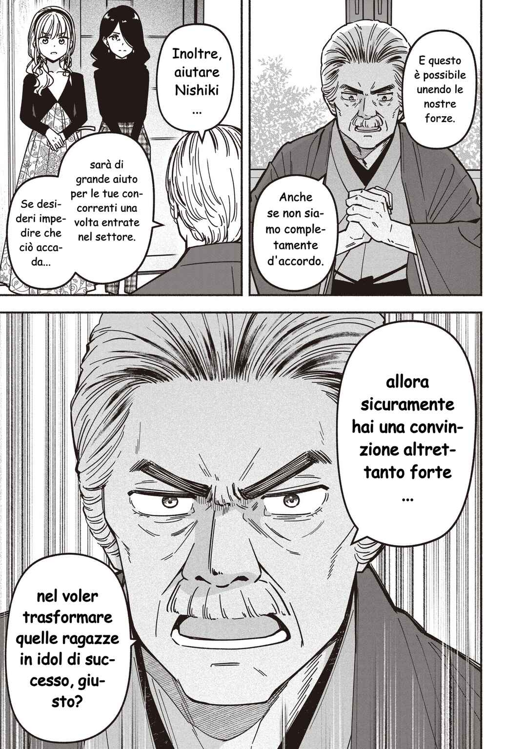 Chapter 74 - Page 14