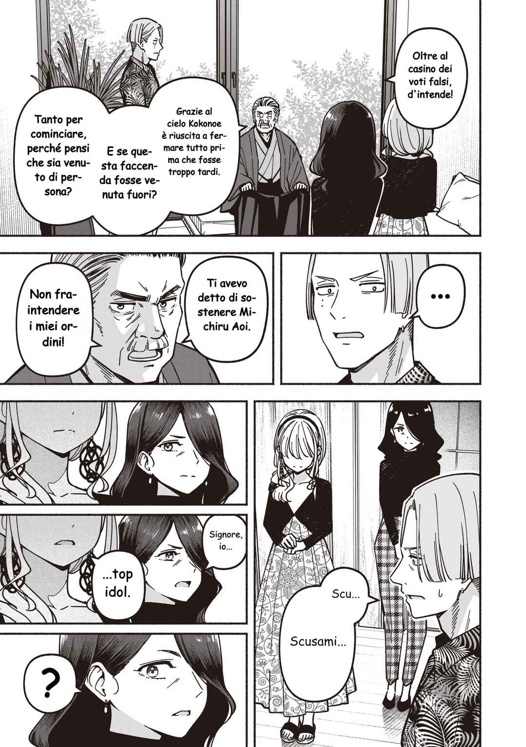 Chapter 74 - Page 16