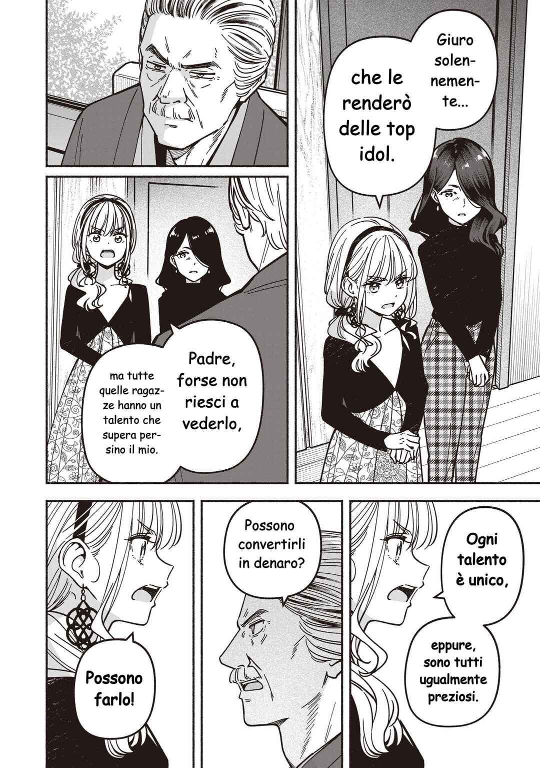 Chapter 74 - Page 17