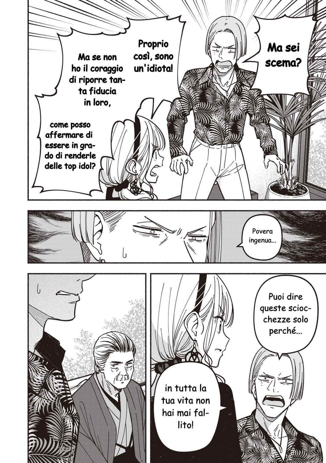 Chapter 74 - Page 19
