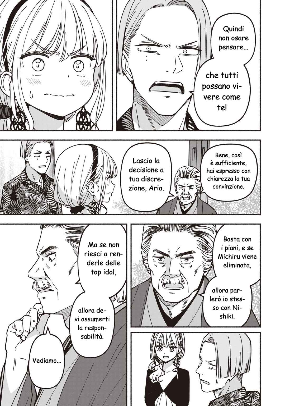 Chapter 74 - Page 20