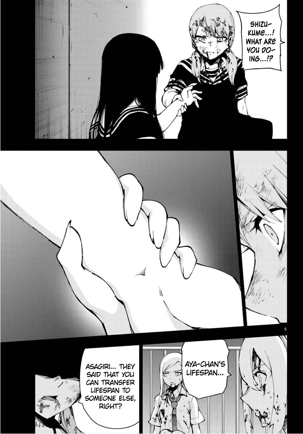 Chapter 88 - Page 5