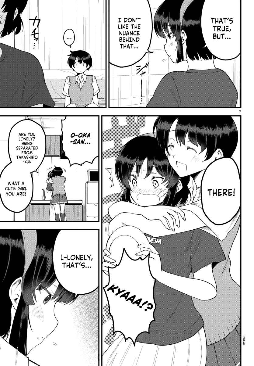 Chapter 81 - Page 7