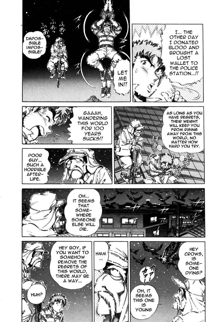 Chapter 1 - Page 13